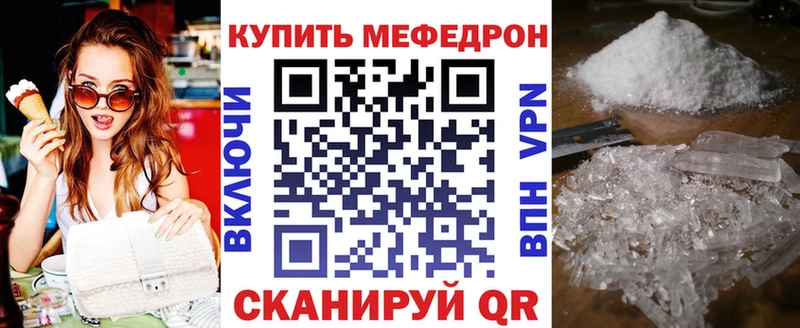 Наркошоп купить Альфа ПВП Кокаин Мефедрон ГАШ Заполярный