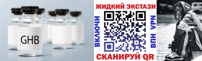 Купить закладки  Заполярный  БУТИРАТ Butirat 