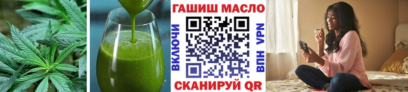 Купить где  Заполярный  Печенье с ТГК марихуана 