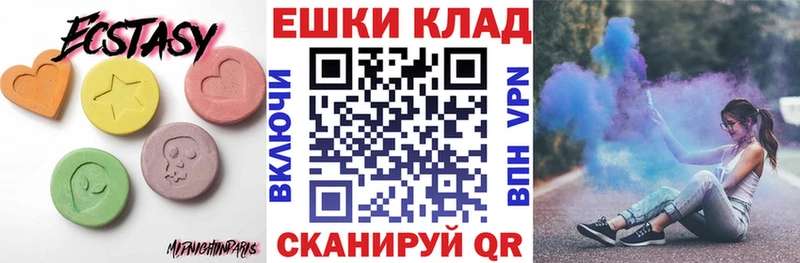 Купить где  Заполярный  ЭКСТАЗИ mix 