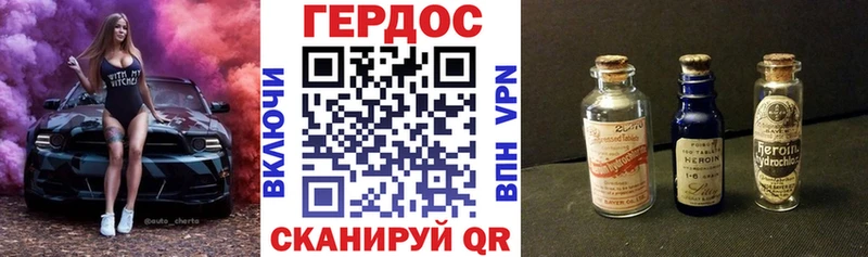 ГЕРОИН белый Купить где Заполярный