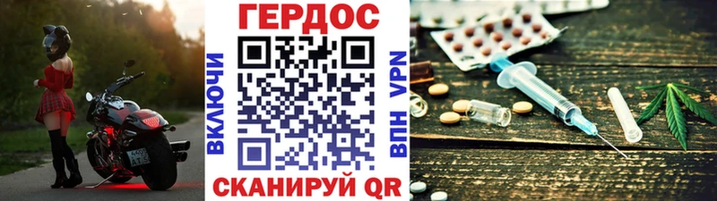 Героин гречка Заполярный