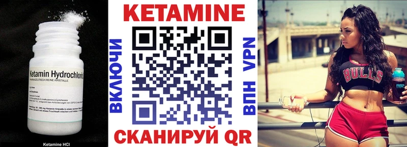 Купить где  Заполярный  Кетамин ketamine 