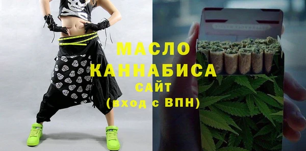 каннабис Зеленодольск