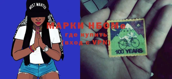 каннабис Зеленодольск