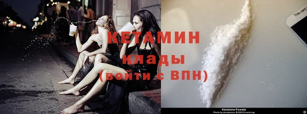 каннабис Зеленодольск