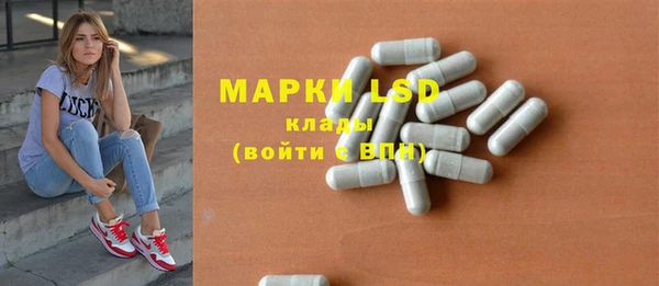 шишки Зеленокумск