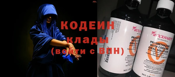шишки Зеленокумск