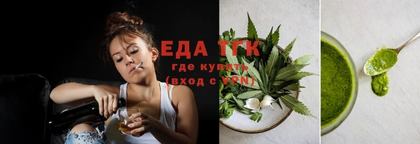 мет Зерноград