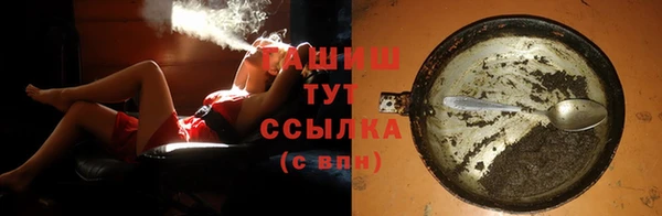 шишки Зеленокумск