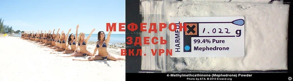 мет Зерноград