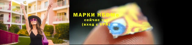 кокаин перу Инта