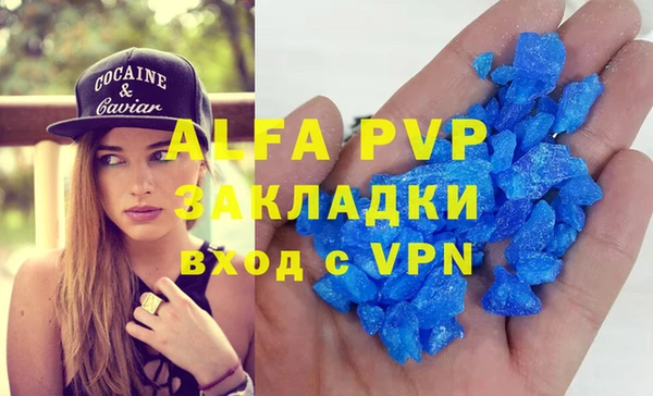 каннабис Зеленодольск