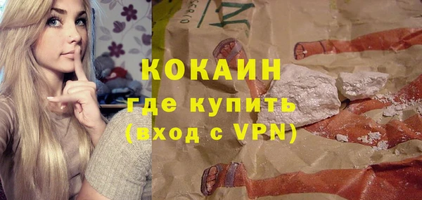 каннабис Зеленодольск