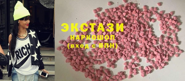 шишки Зеленокумск