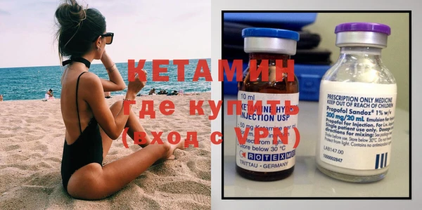 шишки Зеленокумск