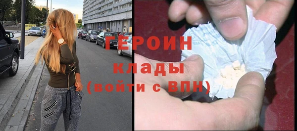 каннабис Зеленодольск
