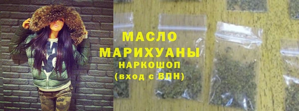 шишки Зеленокумск