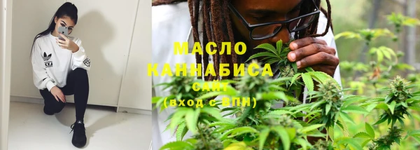 шишки Зеленокумск