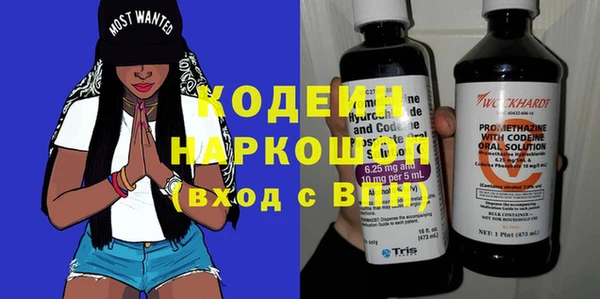 шишки Зеленокумск