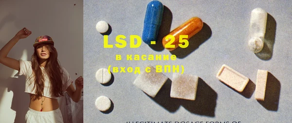 шишки Зеленокумск