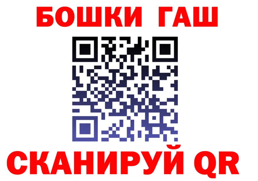 Где найти наркотики?  состав Заполярный