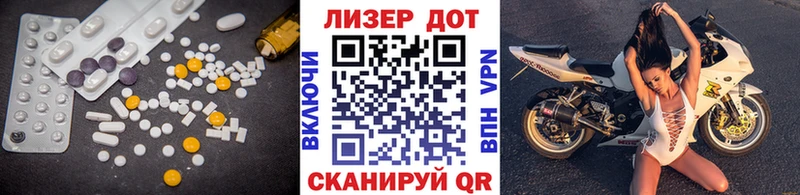Лсд 25 экстази ecstasy Заполярный