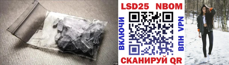Купить закладки  Заполярный  ЛСД экстази кислота 