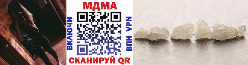Купить где  Заполярный  МДМА молли 