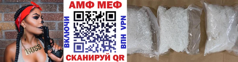 Первитин мет  Купить где  Заполярный 