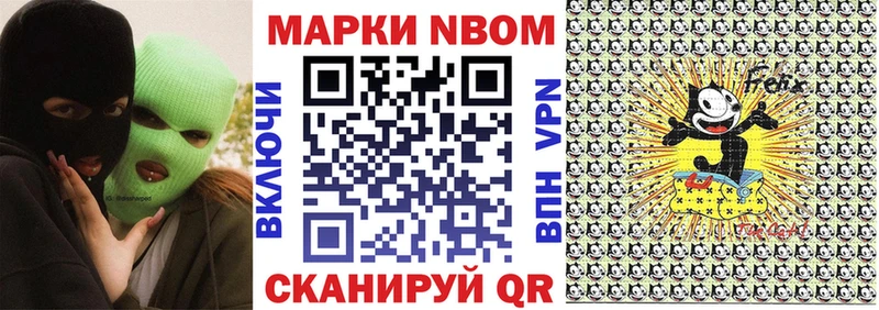 Наркотические марки 1,8мг  Купить закладки  Заполярный 