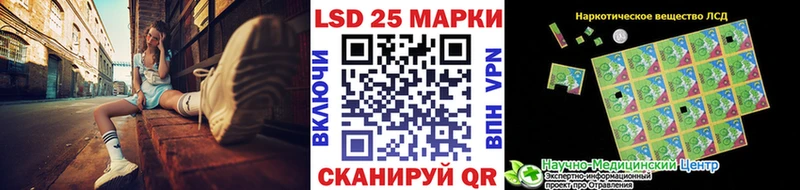 Марки NBOMe 1500мкг Заполярный
