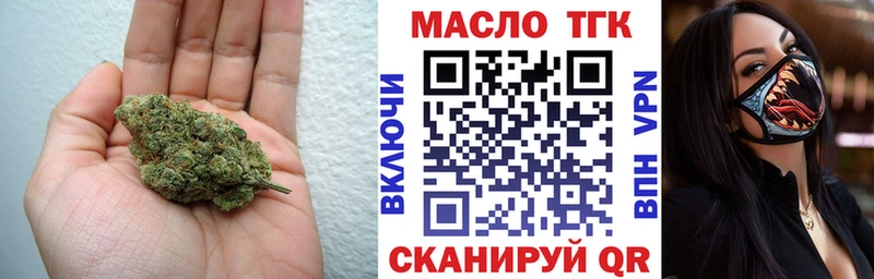 Дистиллят ТГК концентрат  Купить  Заполярный 